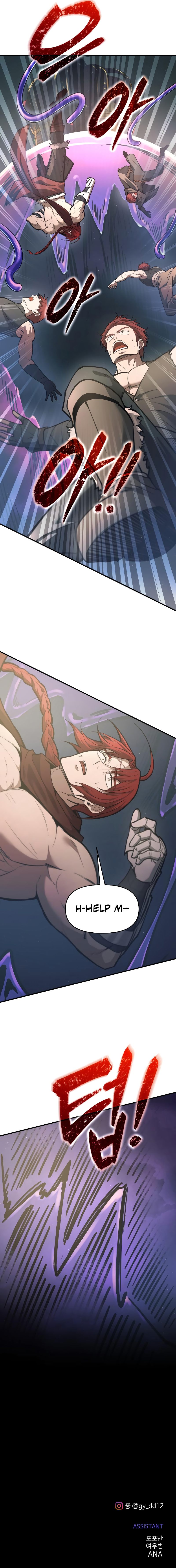 Tyrant of the Tower Defense Game Chapter 148 - Page 13