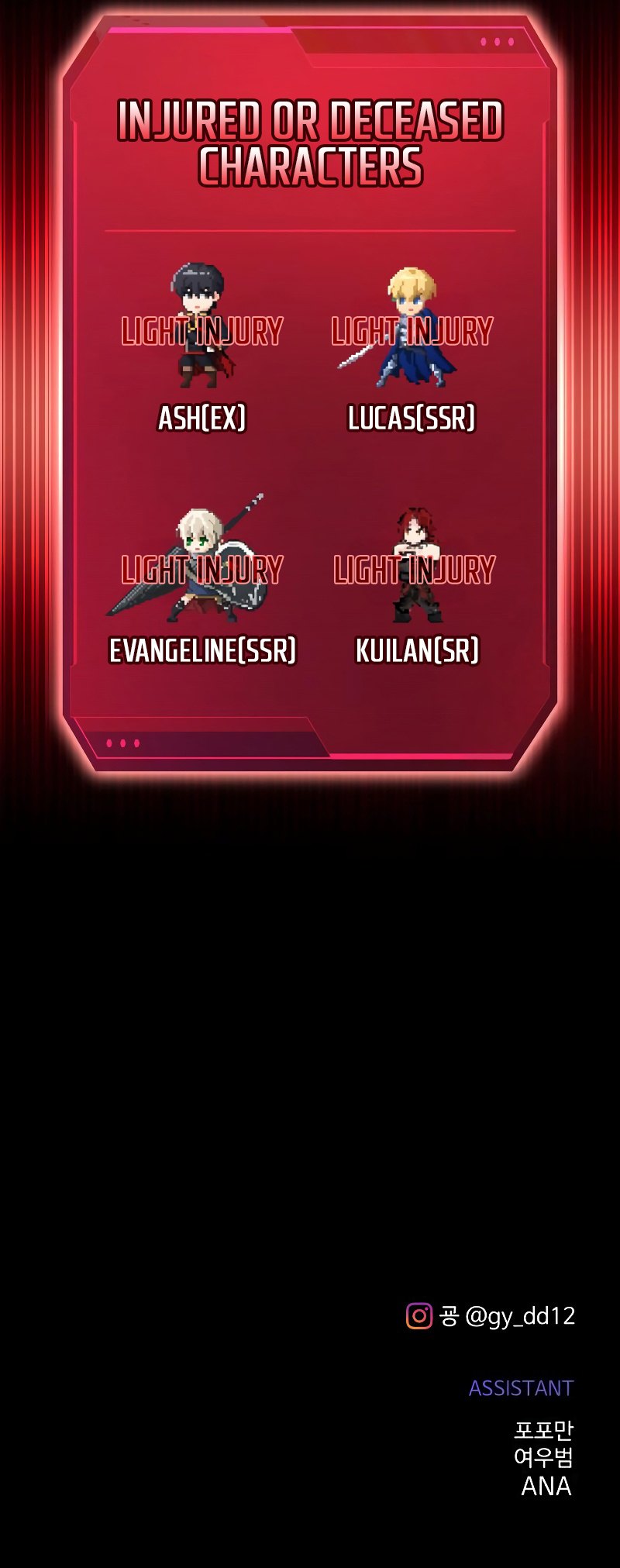 Tyrant of the Tower Defense Game Chapter 149 - Page 14