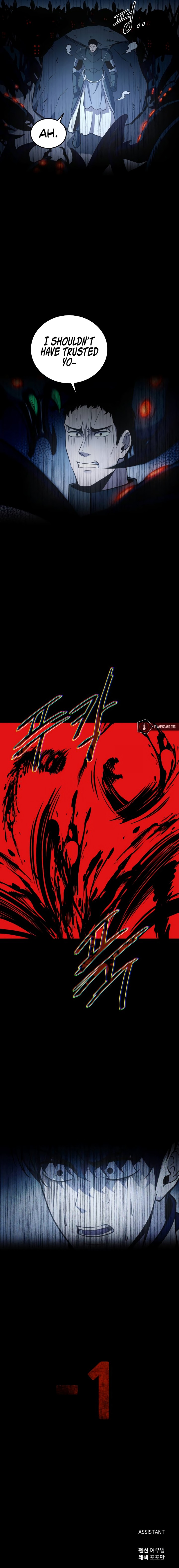 Tyrant of the Tower Defense Game Chapter 5 - Page 14