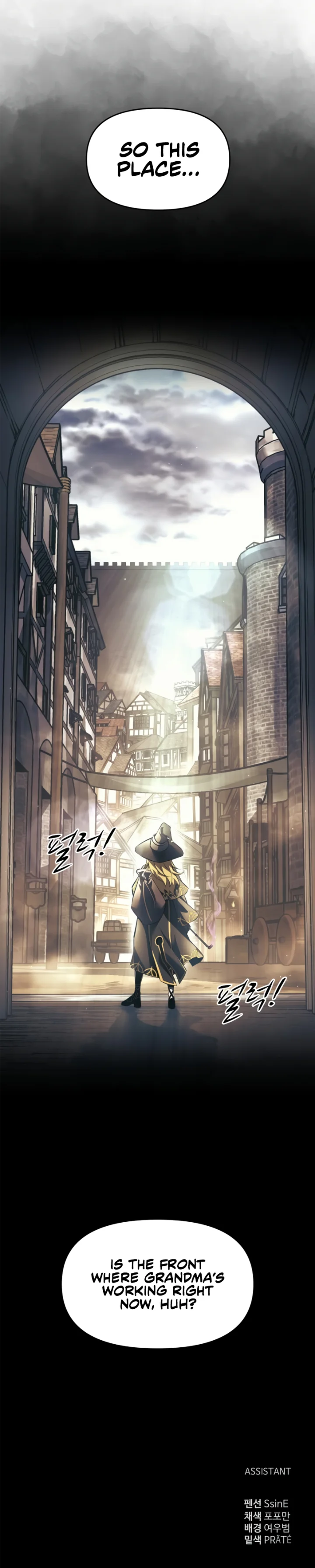 Tyrant of the Tower Defense Game Chapter 74 - Page 19