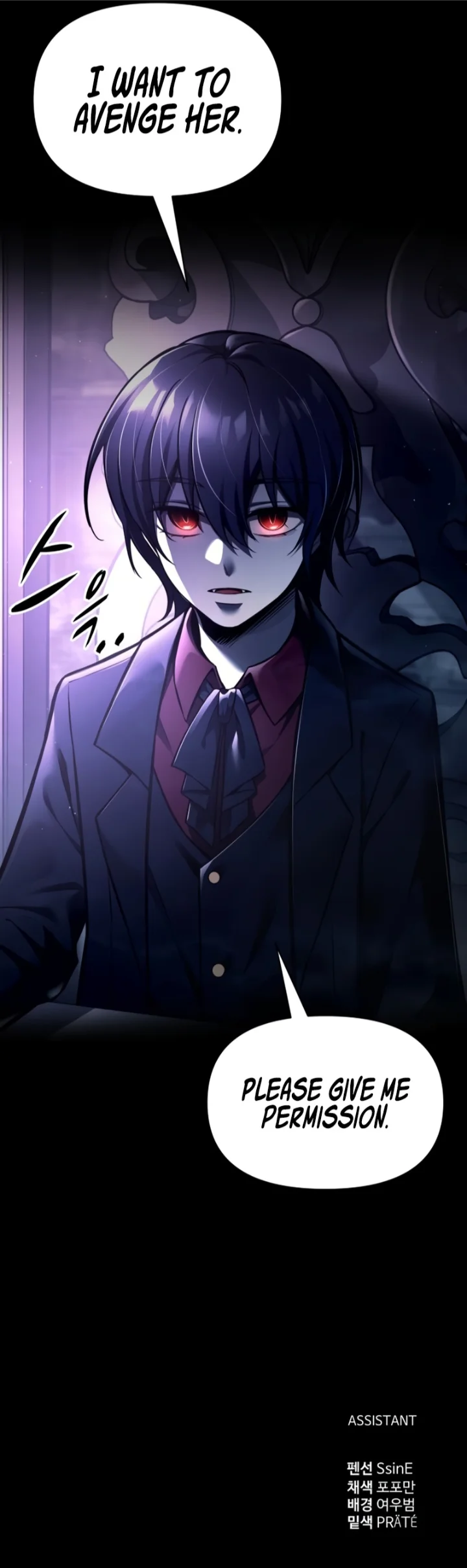 Tyrant of the Tower Defense Game Chapter 76 - Page 19