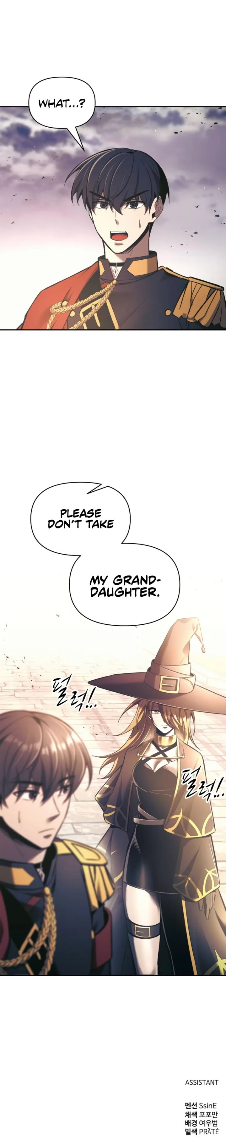 Tyrant of the Tower Defense Game Chapter 78 - Page 17