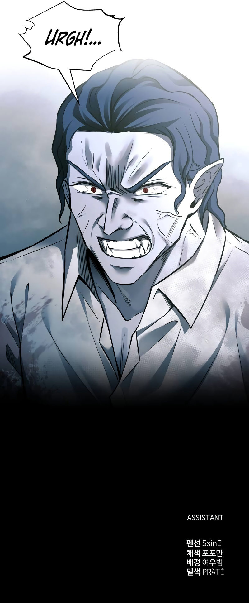 Tyrant of the Tower Defense Game Chapter 87 - Page 20