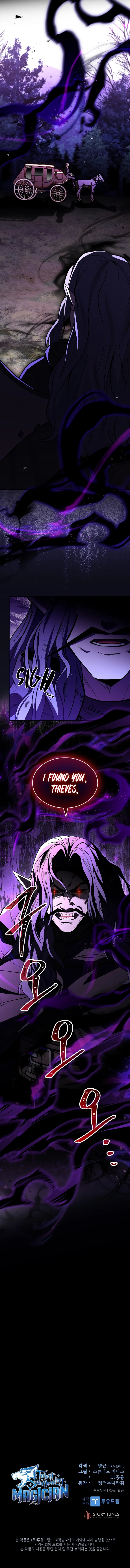 Talent-Swallowing Magician Chapter 55 - Page 12