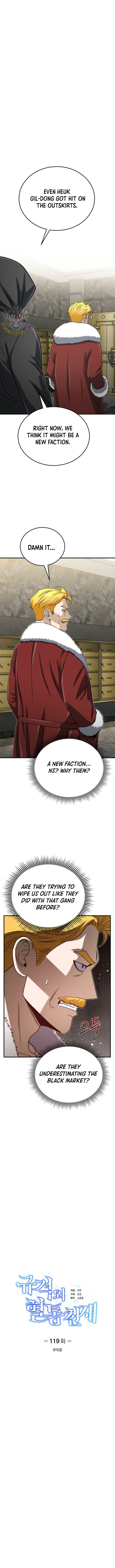 Genius of the Unique Lineage Chapter 119 - Page 1