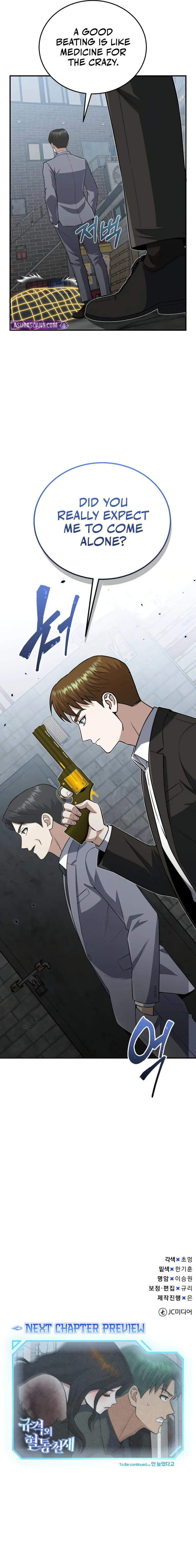 Genius of the Unique Lineage Chapter 134 - Page 13