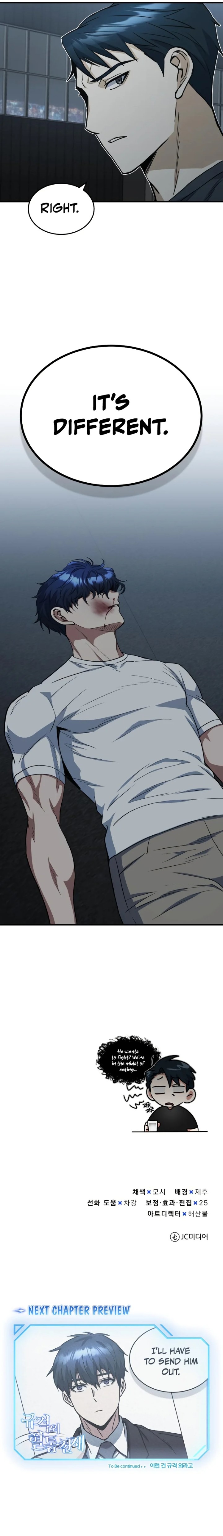 Genius of the Unique Lineage Chapter 31 - Page 13