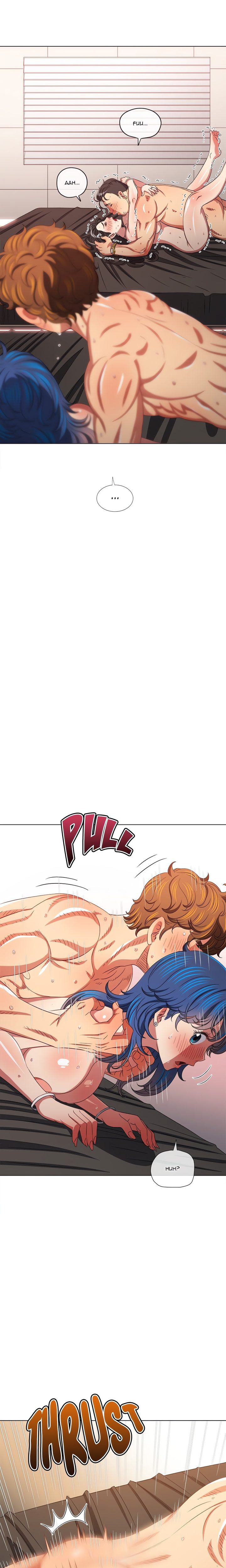 My High School Bully Chapter 231 - Page 20