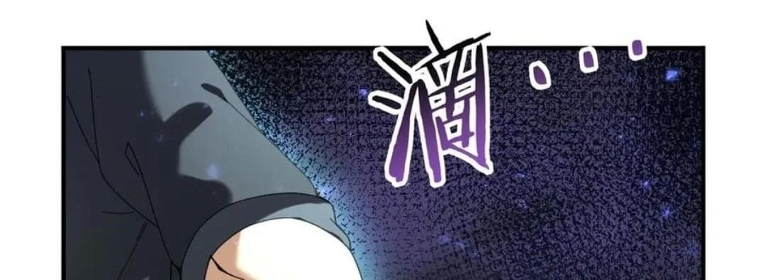 I Got The Weakest Class, Dragon Tamer!? Chapter 105 - Page 1