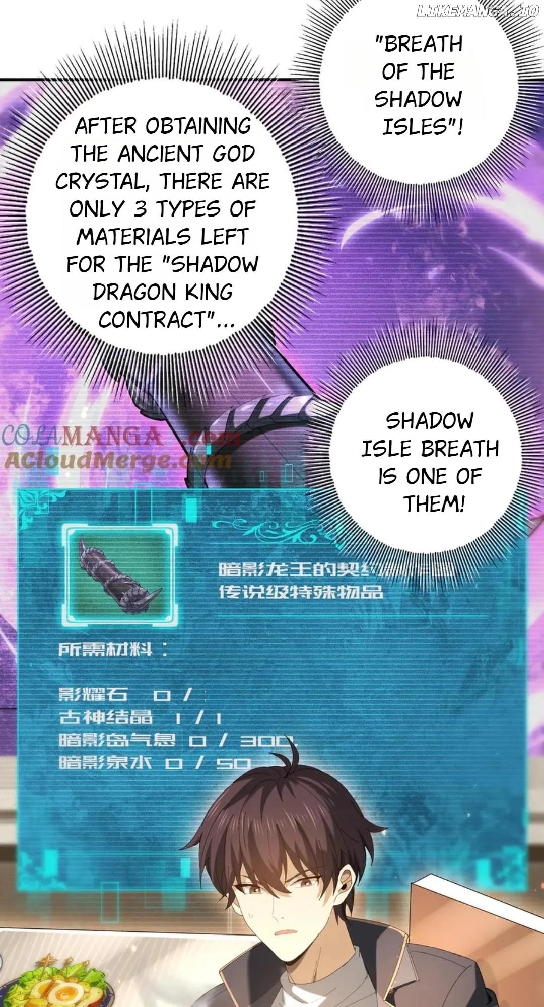 I Got The Weakest Class, Dragon Tamer!? Chapter 114 - Page 42