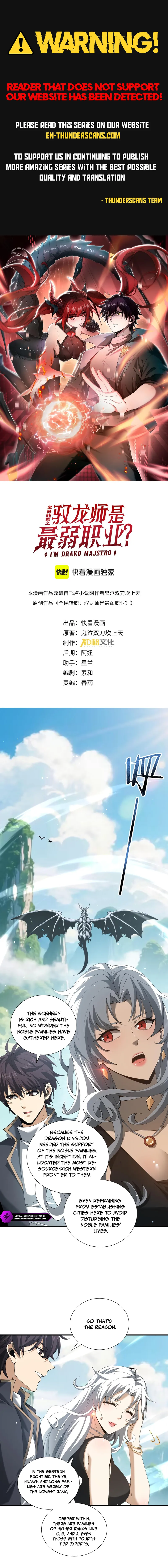 I Got The Weakest Class, Dragon Tamer!? Chapter 126 - Page 1