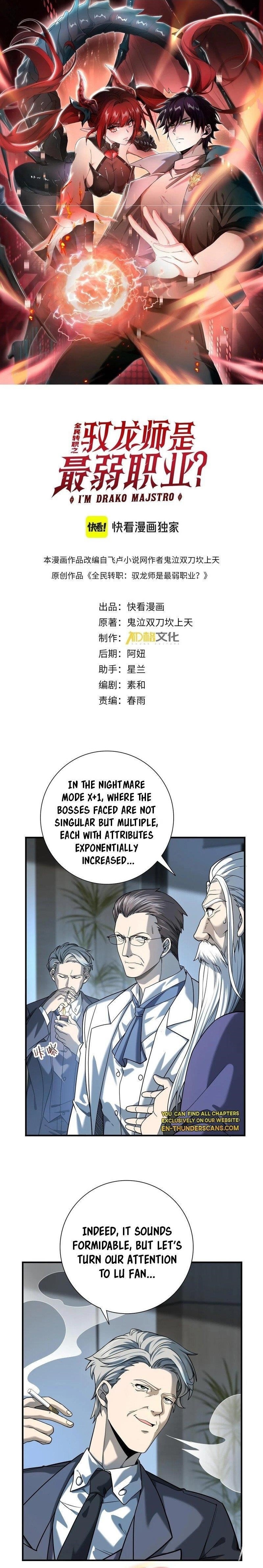 I Got The Weakest Class, Dragon Tamer!? Chapter 16 - Page 3