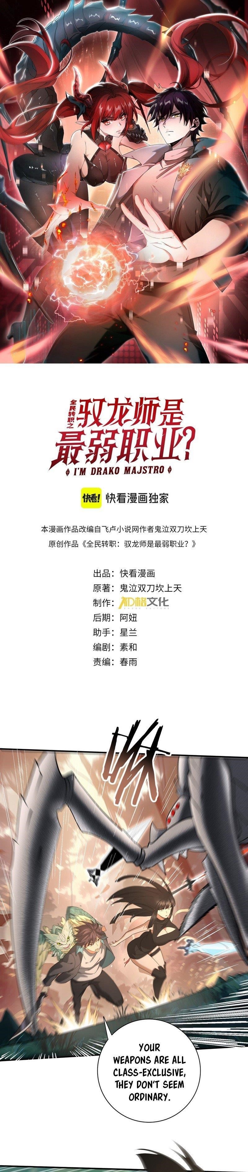 I Got The Weakest Class, Dragon Tamer!? Chapter 25 - Page 1