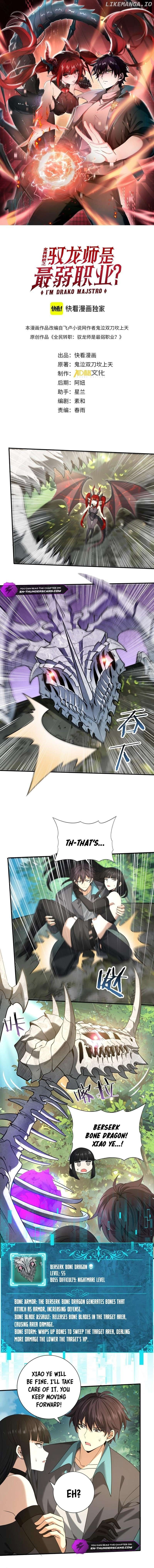 I Got The Weakest Class, Dragon Tamer!? Chapter 33 - Page 3