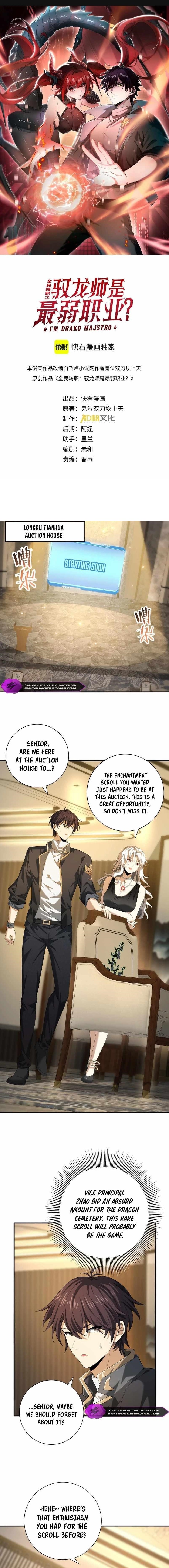 I Got The Weakest Class, Dragon Tamer!? Chapter 43 - Page 1