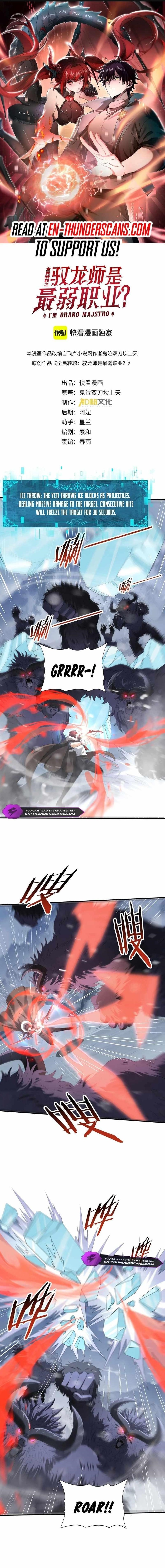 I Got The Weakest Class, Dragon Tamer!? Chapter 56 - Page 1