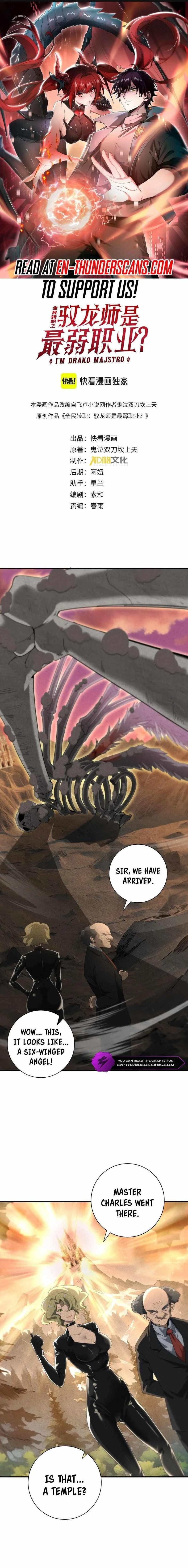 I Got The Weakest Class, Dragon Tamer!? Chapter 59 - Page 1