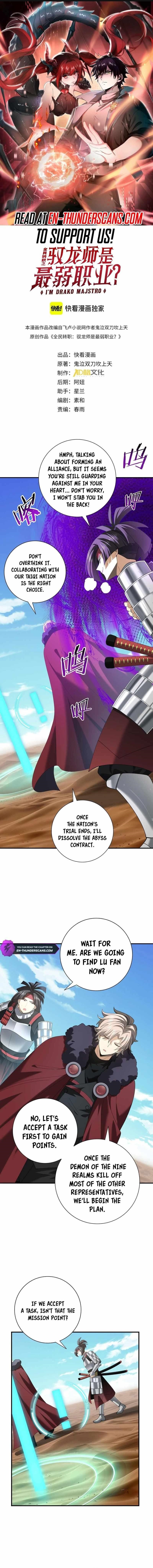 I Got The Weakest Class, Dragon Tamer!? Chapter 70 - Page 1