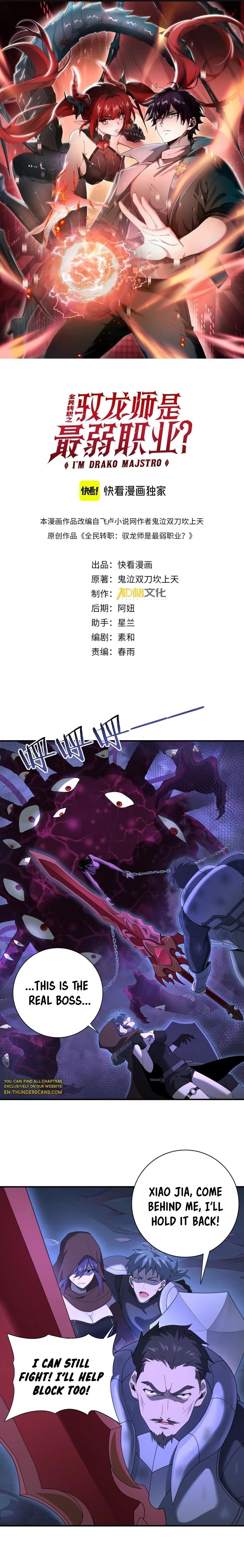 I Got The Weakest Class, Dragon Tamer!? Chapter 8 - Page 1