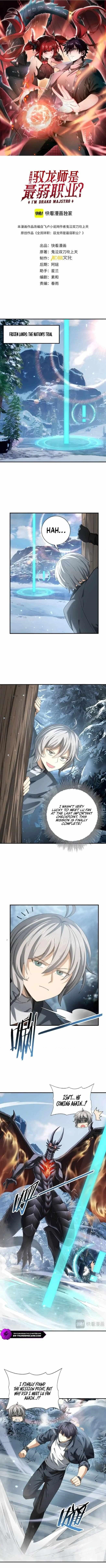 I Got The Weakest Class, Dragon Tamer!? Chapter 80 - Page 1