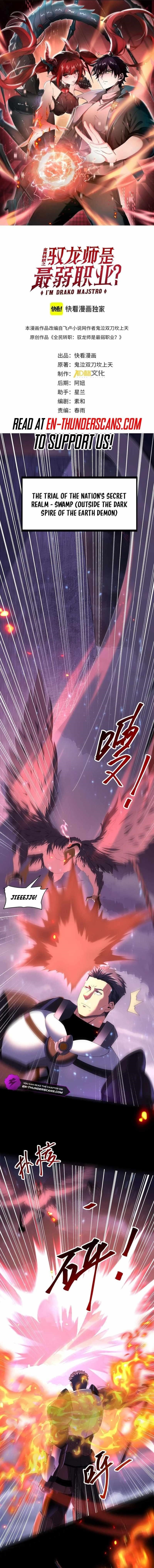 I Got The Weakest Class, Dragon Tamer!? Chapter 87 - Page 1