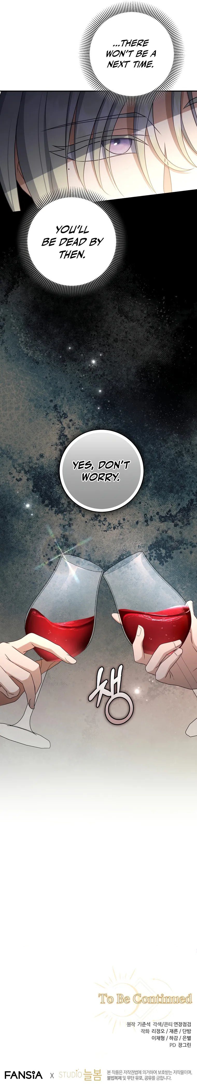 Margrave’s Bastard Son was The Emperor Chapter 48 - Page 15