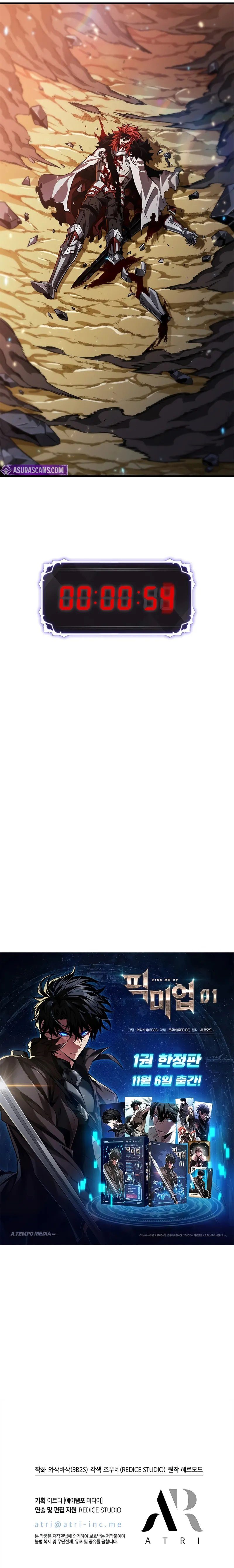 Pick Me Up Chapter 175 - Page 11