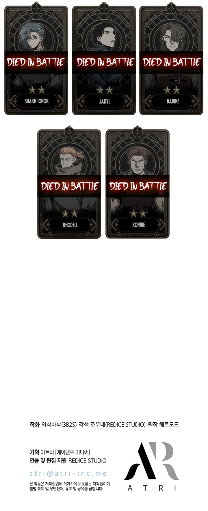 Pick Me Up Chapter 75 - Page 12