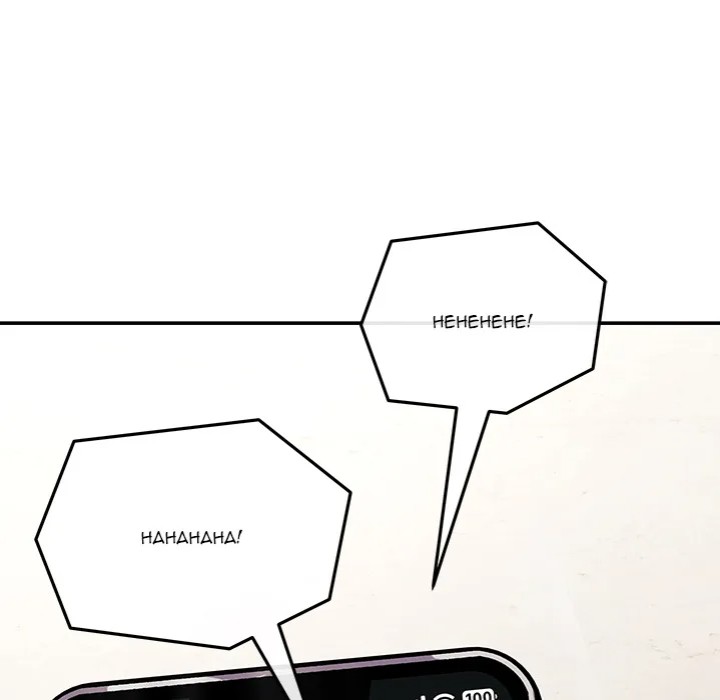 My Wife is a VTuber Chapter 9 - Page 88