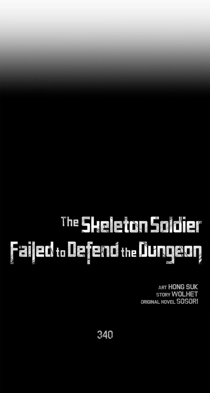 Skeleton Soldier Couldn’t Protect the Dungeon Chapter 340 - Page 19