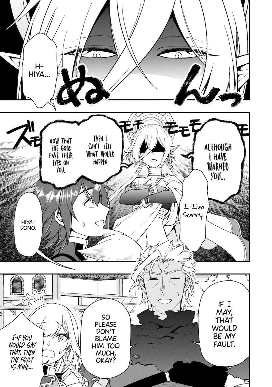Lv2 kara Cheat datta Motoyuusha Kouho no Mattari Isekai Life Chapter 31 - Page 23