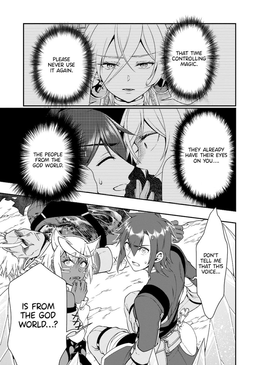 Lv2 kara Cheat datta Motoyuusha Kouho no Mattari Isekai Life Chapter 31 - Page 4