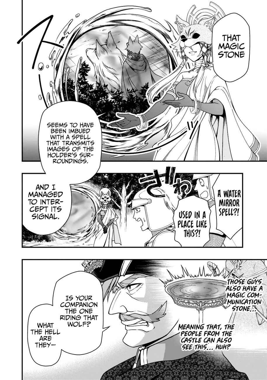 Lv2 kara Cheat datta Motoyuusha Kouho no Mattari Isekai Life Chapter 34 - Page 15