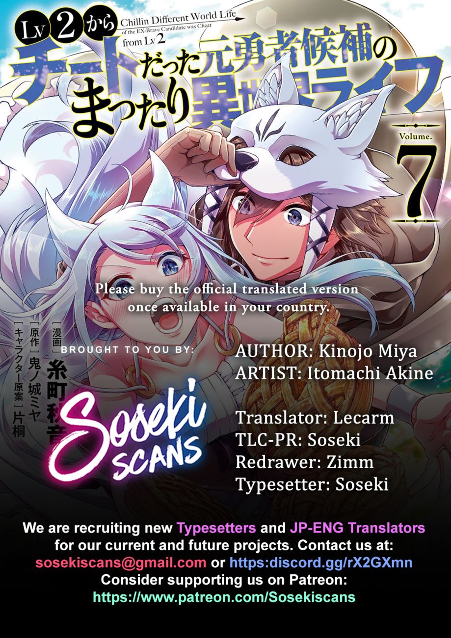 Lv2 kara Cheat datta Motoyuusha Kouho no Mattari Isekai Life Chapter 42 - Page 1