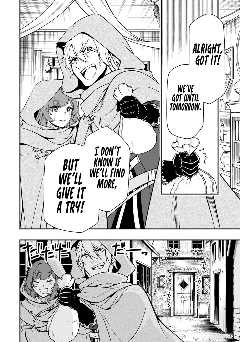 Lv2 kara Cheat datta Motoyuusha Kouho no Mattari Isekai Life Chapter 47 - Page 11