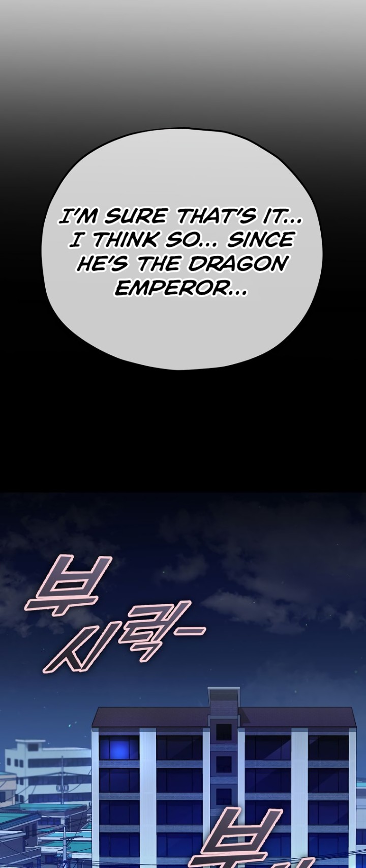 My Dad Is Too Strong Chapter 120 - Page 56