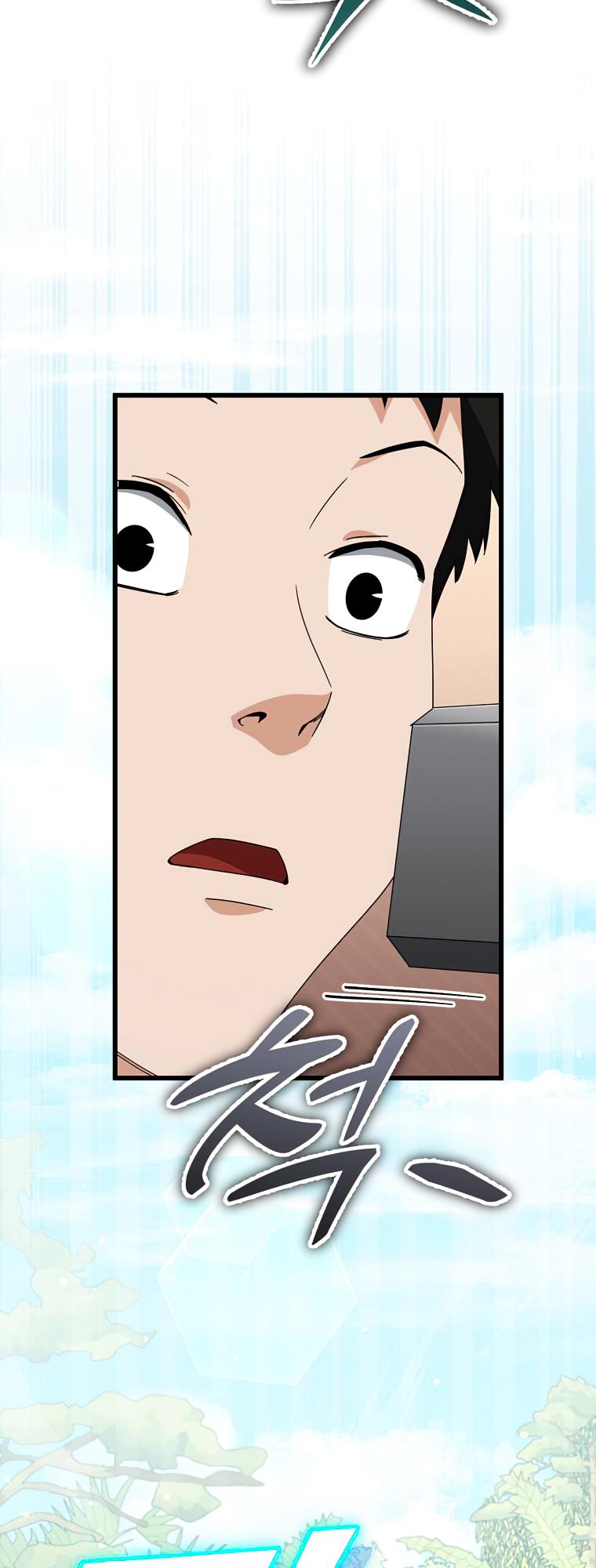 My Dad Is Too Strong Chapter 126 - Page 24