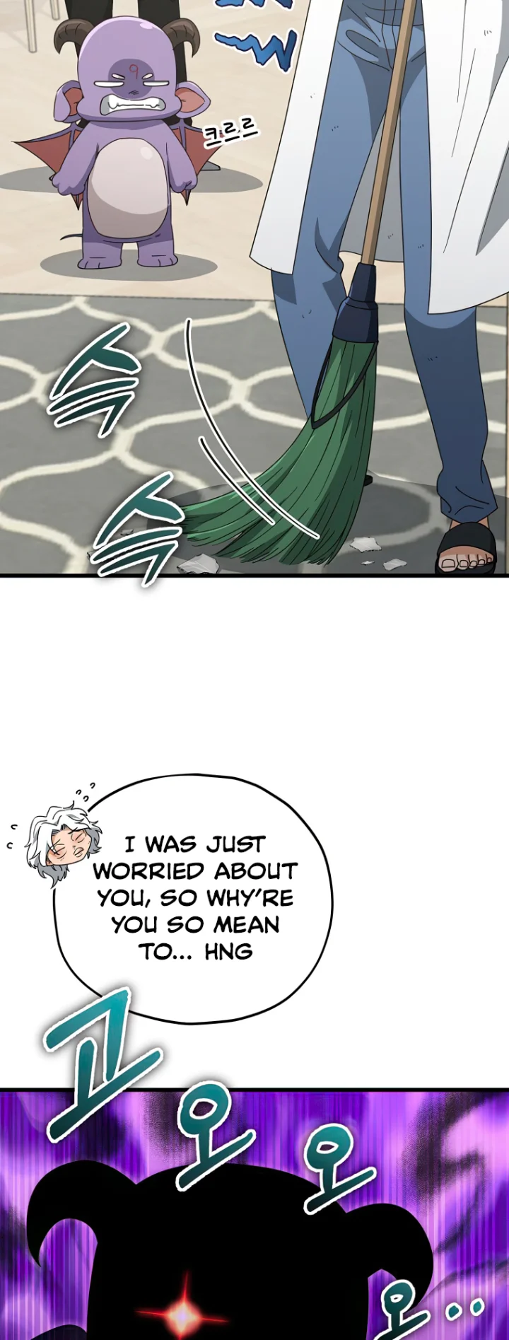 My Dad Is Too Strong Chapter 133 - Page 4