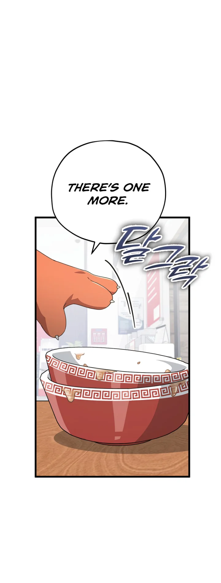 My Dad Is Too Strong Chapter 140 - Page 31