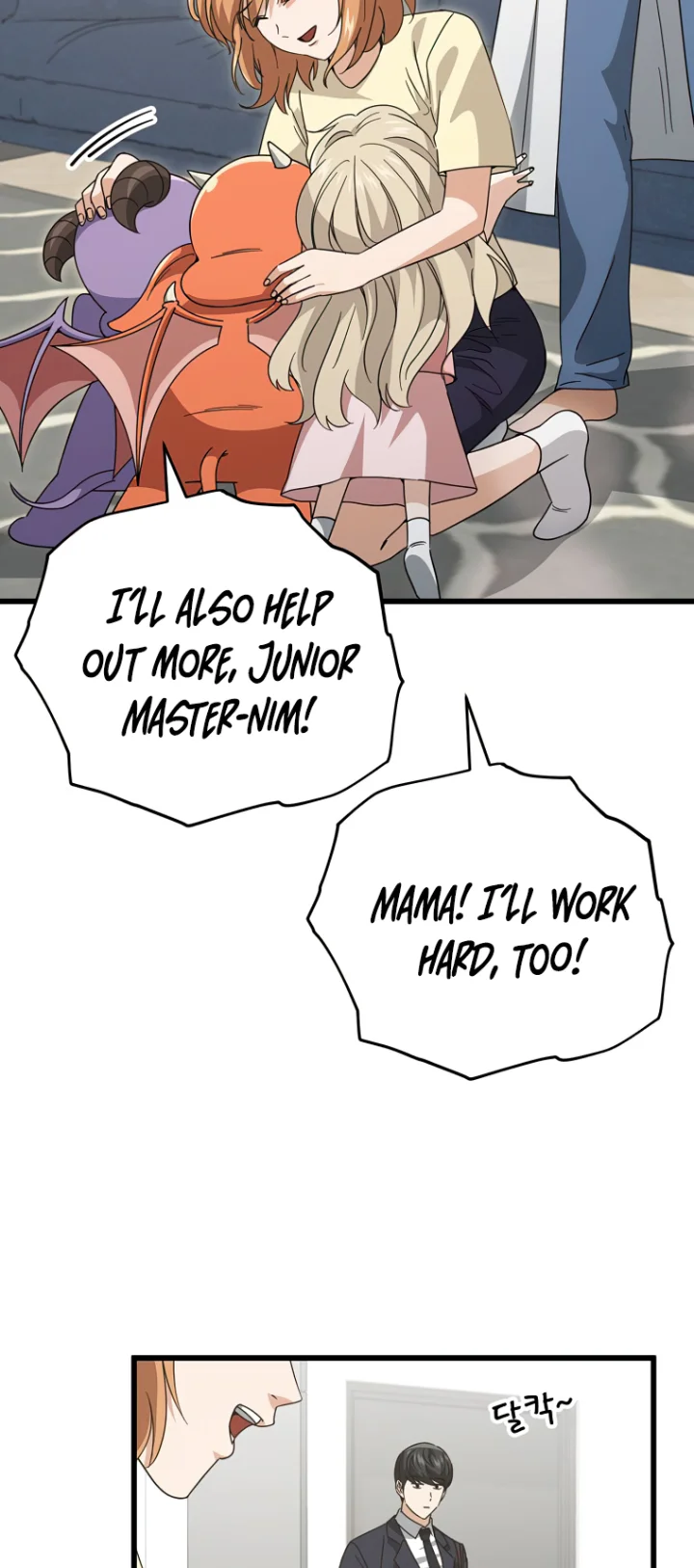 My Dad Is Too Strong Chapter 141 - Page 52