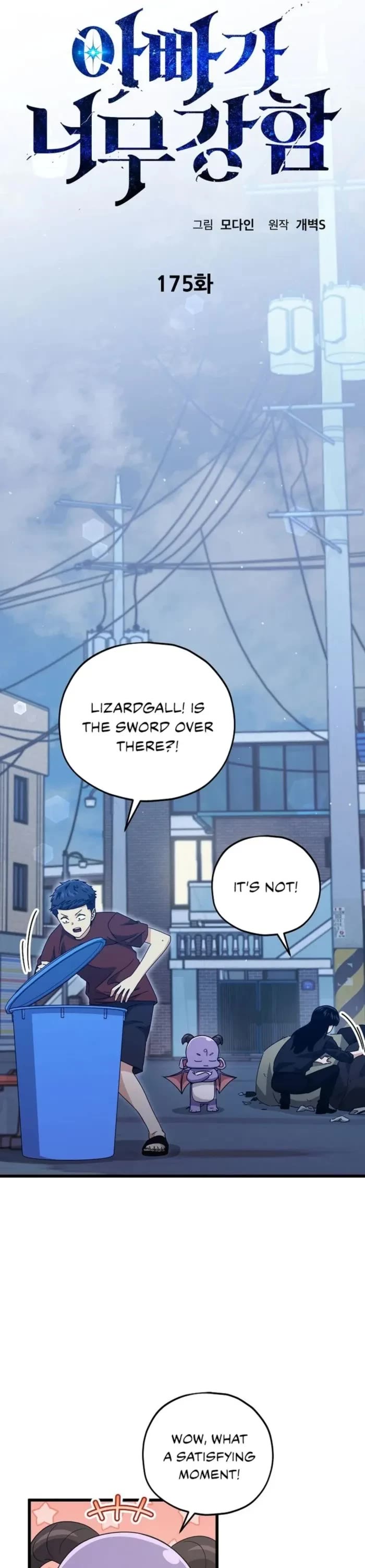 My Dad Is Too Strong Chapter 175 - Page 9