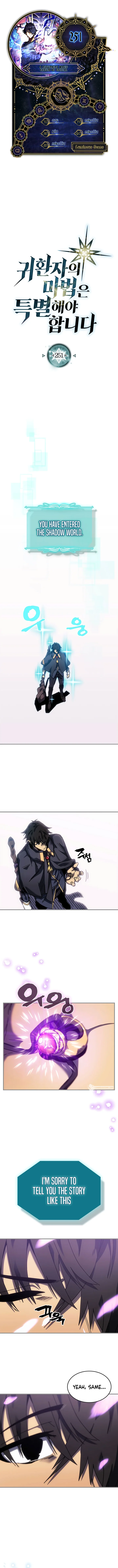 A Returner's Magic Should Be Special Chapter 251 - Page 1