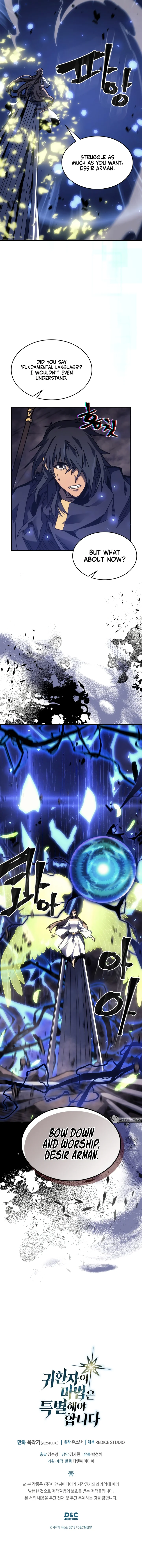A Returner's Magic Should Be Special Chapter 254 - Page 12