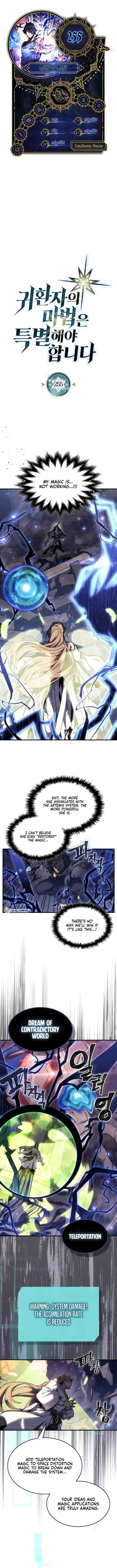 A Returner's Magic Should Be Special Chapter 255 - Page 1