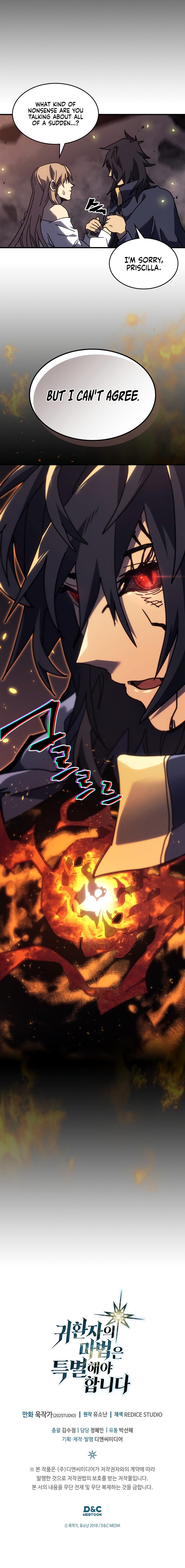 A Returner's Magic Should Be Special Chapter 258 - Page 15