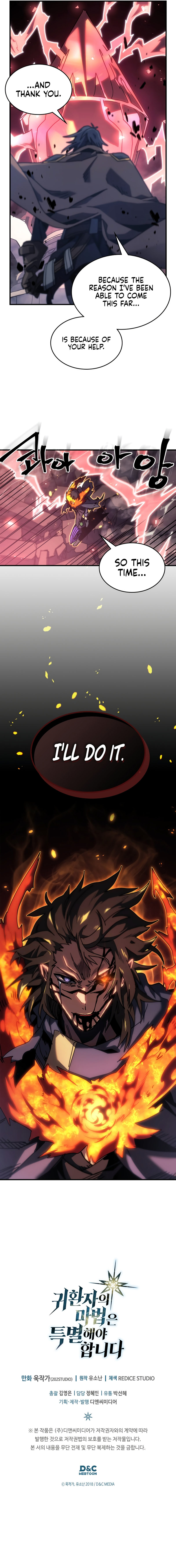 A Returner's Magic Should Be Special Chapter 259 - Page 11