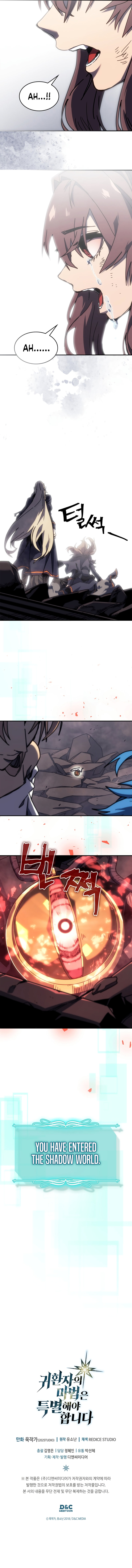 A Returner's Magic Should Be Special Chapter 260 - Page 11