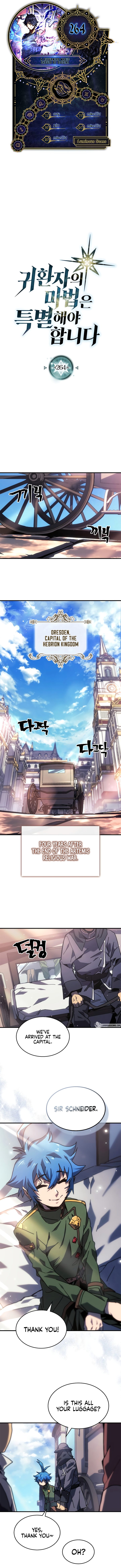 A Returner's Magic Should Be Special Chapter 264 - Page 1
