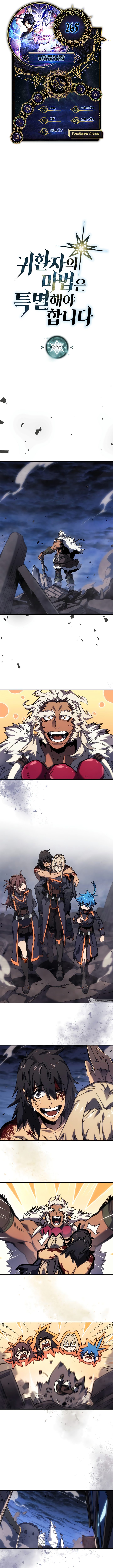 A Returner's Magic Should Be Special Chapter 265 - Page 1