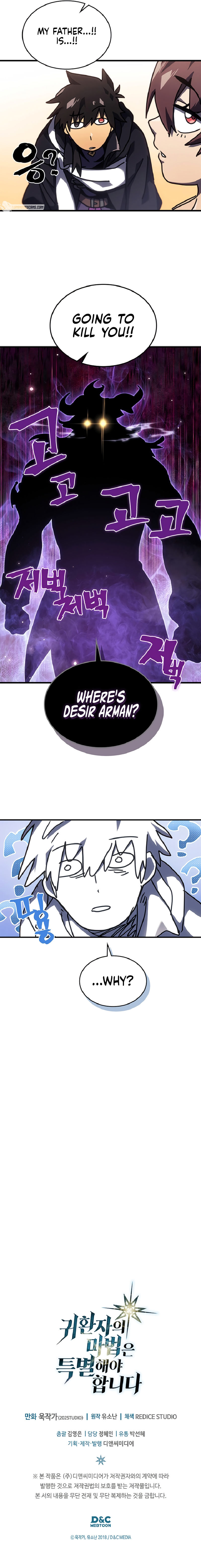 A Returner's Magic Should Be Special Chapter 266 - Page 11